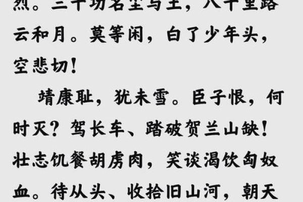 带闲的名字背后藏着什么深刻的寓意