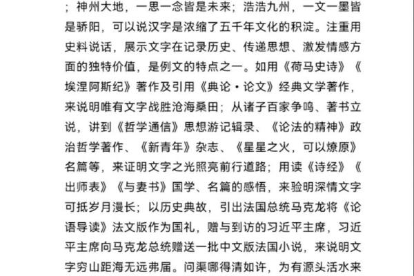 名字的力量：如何挑选一个吉祥如意的好名孿