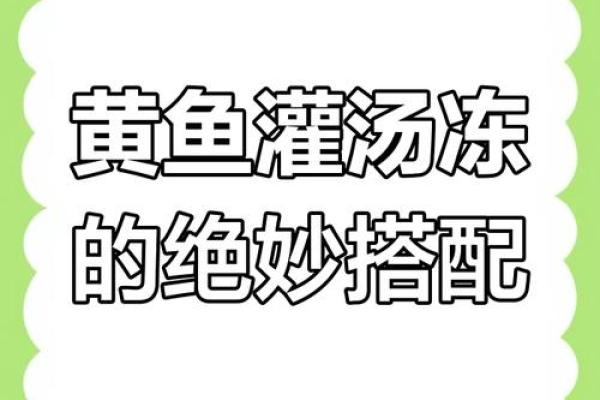 汤香四溢，为男宝宝挑选雅致名