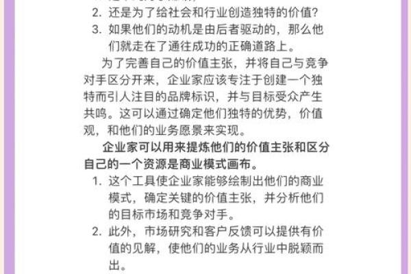 基督徒创业者必看：创意公司命名大全