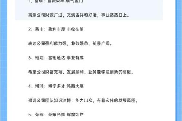 资阳起名公司排行榜 优质服务选择指南