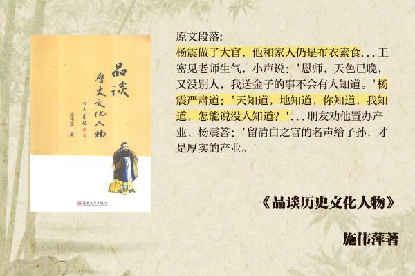 探索杨禾名字的文化背景与象征意义
