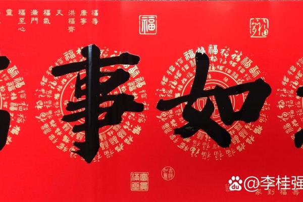 张桂：蕴含吉祥与美好，姓名运势两全其美
