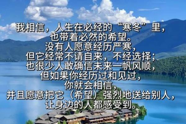 张桂：蕴含吉祥与美好，姓名运势两全其美