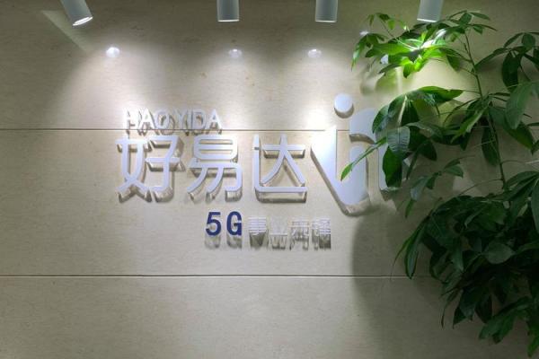 达字命名策略，助你打造企业独特品牌