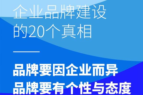 达字命名策略，助你打造企业独特品牌