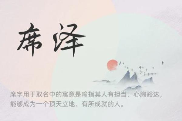 倩茹：探索名字背后的深厚寓意