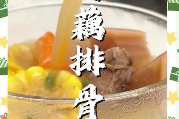 莲藕命格大揭秘：如何从莲藕中汲取生命智慧