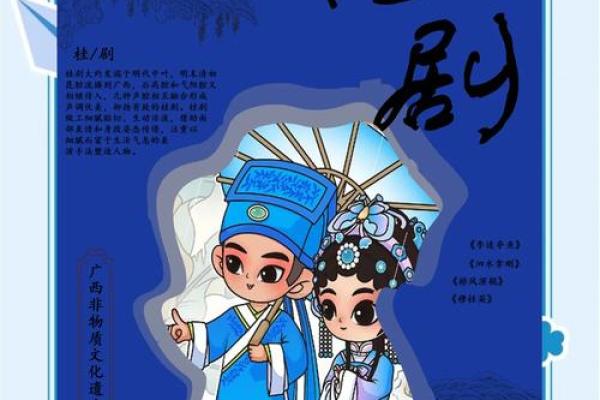 探寻广西传统文化的根源：历史与现代的交融