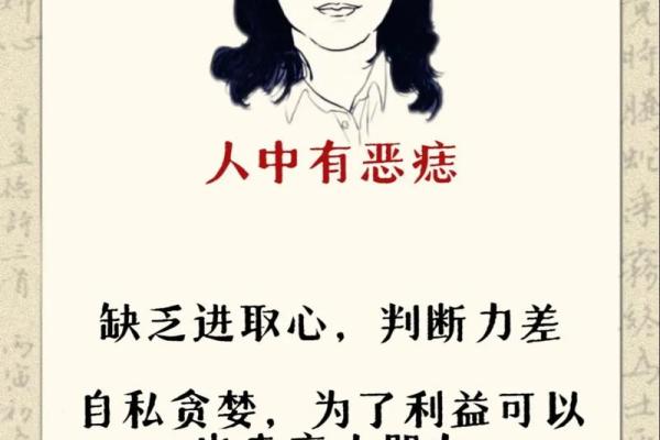 痣相里的克妻信号：这些痣相你注意了吗？