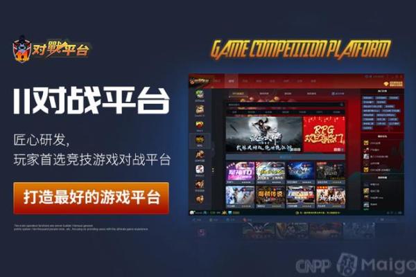 打造成功游戏公司品牌的命名技巧