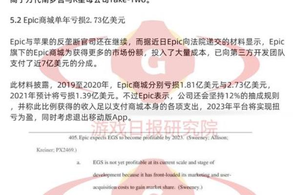 打造成功游戏公司品牌的命名技巧