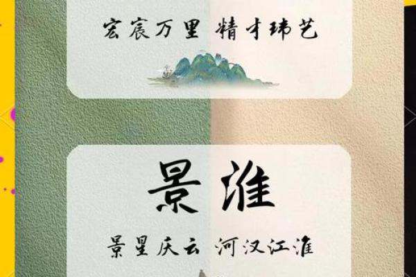 世韵起名：探寻传统与现代交融的命名艺朿