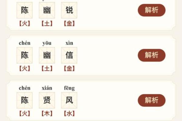 世韵起名：探寻传统与现代交融的命名艺朿