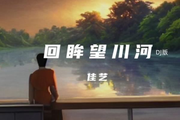 细长眼眸映照命运长河