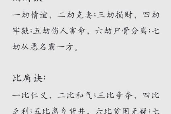 掌心秘语：字纹解码，揭秘命运奥秘