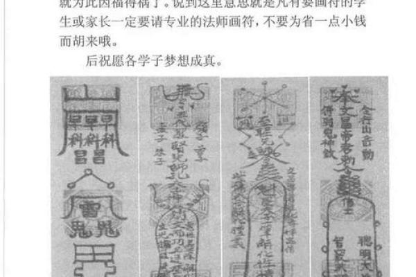破解财运密码，月入过万的命理秘诀！