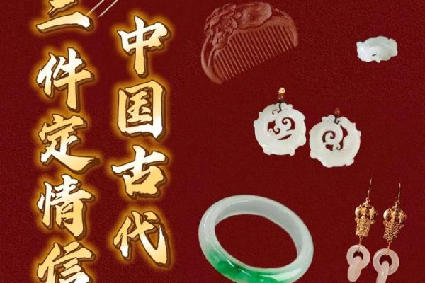 名字解码：揭秘王小的内涵与寓愿