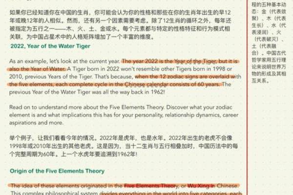 美国传统文化的根基与现代演变