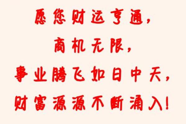 钻石办公室风水秘籍：财运亨通，事业腾飞