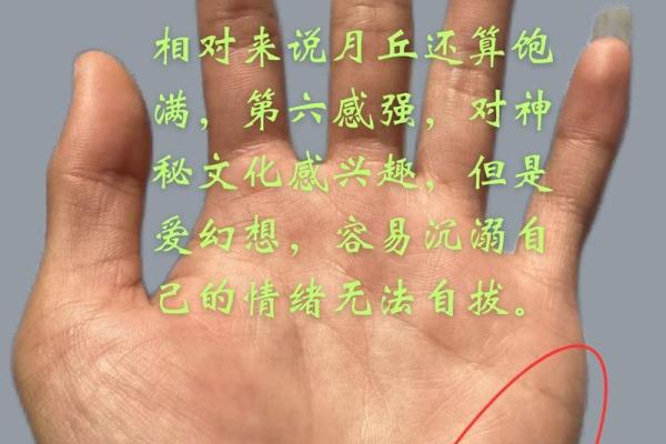 手相里的财富密码：揭秘横财致富的神秘法则！