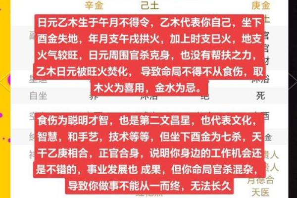 从生辰八字看子女的婚姻与事业