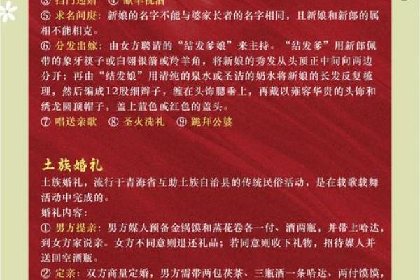 悠久民俗，浓情五月：揭秘五月二十七的独特魅力