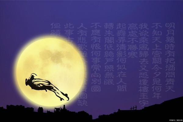 八月十四，团圆喜庆话中秋