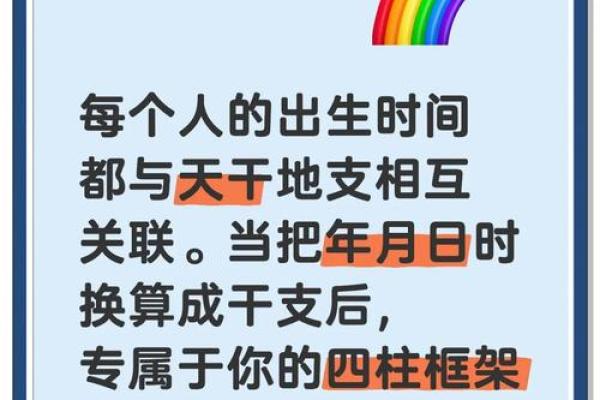 命运揭晓：专业命理大师带你解读人生走向！