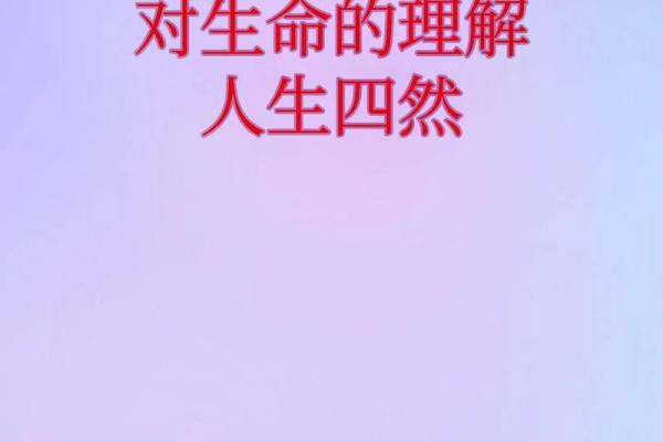 命运揭晓：专业命理大师带你解读人生走向！