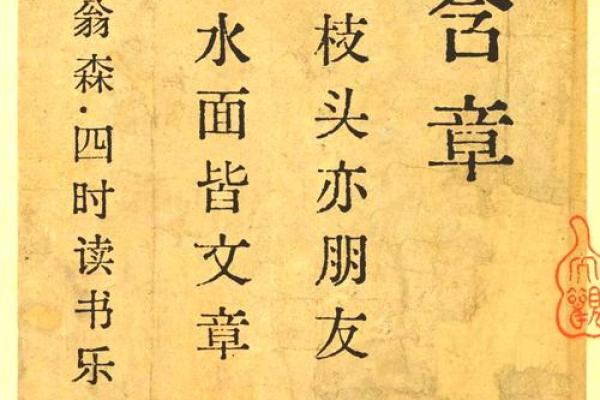 叶姓女孩名字：诗意盎然的命名艺术