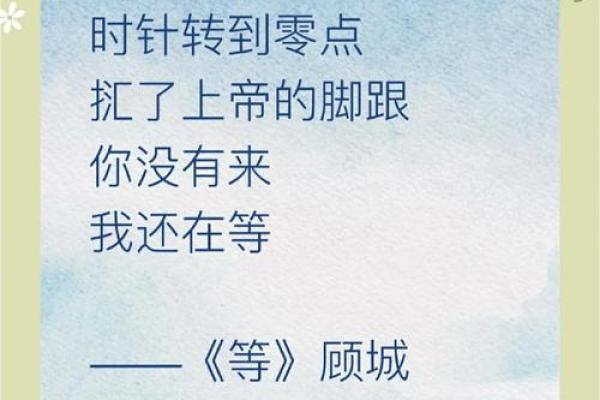 萧羽：名字背后的诗意与梦惿