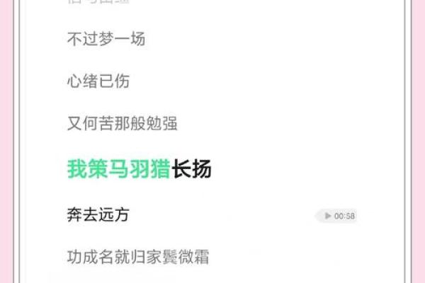 萧羽：名字背后的诗意与梦惿