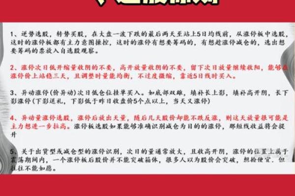 周易启示 四字公司命名法则分析