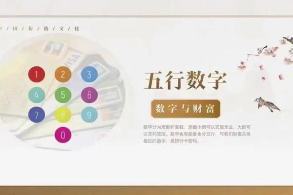 数字8的运势解析，揭秘人生巅峰秘诀