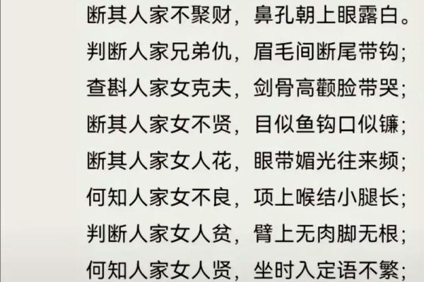 面相揭秘：长额窄面相的奥秘与命运解析