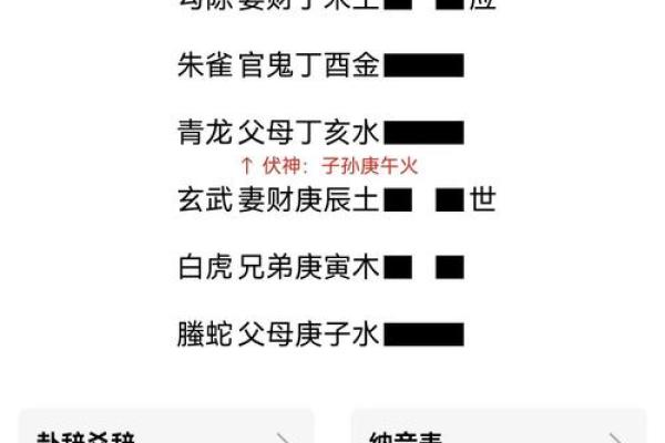 风水学中的扯烂布现象及其象征意义解析