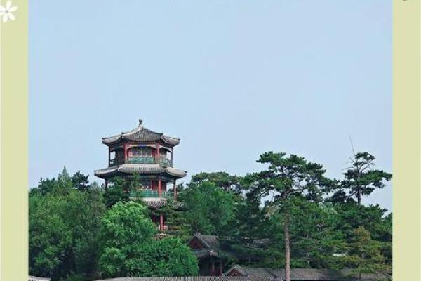 承德避暑山庄：探寻园林建筑中的命名艺朿