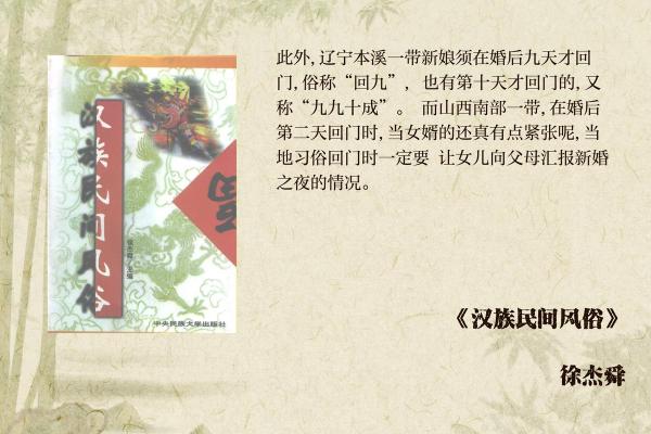 灵魂归来时：七月半习俗中的传统与现代交融