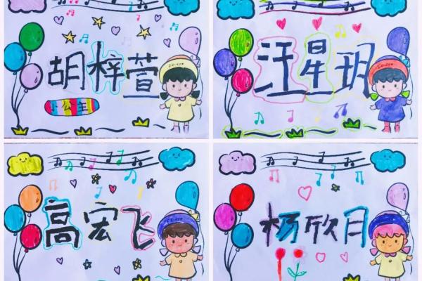 姓名创意坊：打造独特名字的艺术之旅