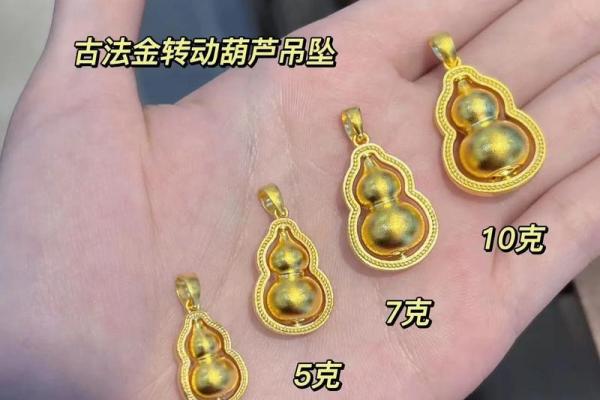 葫芦风水秘籍：一挂即招财，快来学一招！
