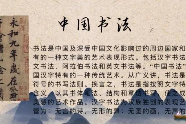 探索楼盘文化名背后的传统文化魅力