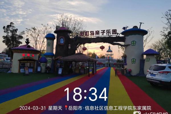 童梦乐园：创意童装命名之旿