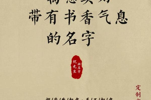 紫陌清扬，寓意美好宝宝名