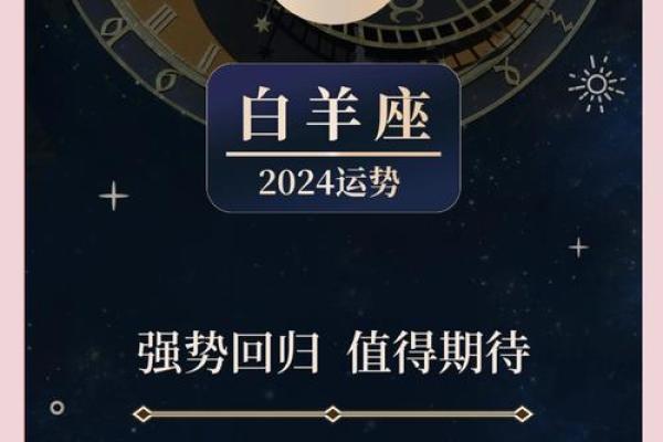 94年运势大揭秘：2015年财富运势翻倍，爱情事业双丰收