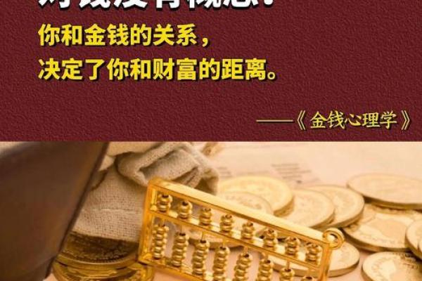 公司名字带金，开启企业财富增长之门