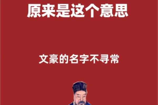 名字故事：探寻姜宁名字背后的文化内涵