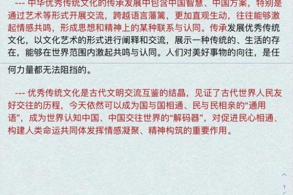 探析传统文化如何在文化传媒行业焕发新生