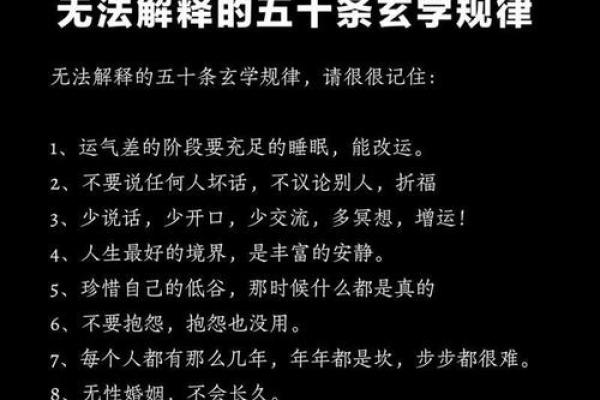 风水学中的五大错误观念