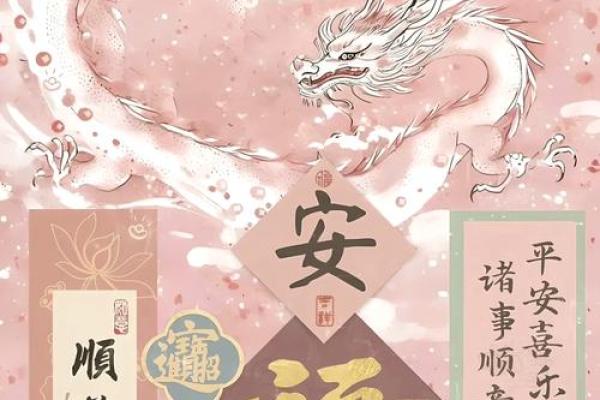 招财旺运必备！风水手机壁纸，让你财运滚滚来